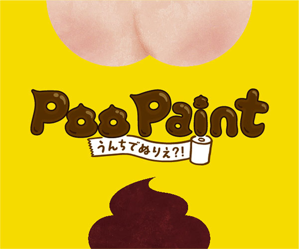 PooPaint